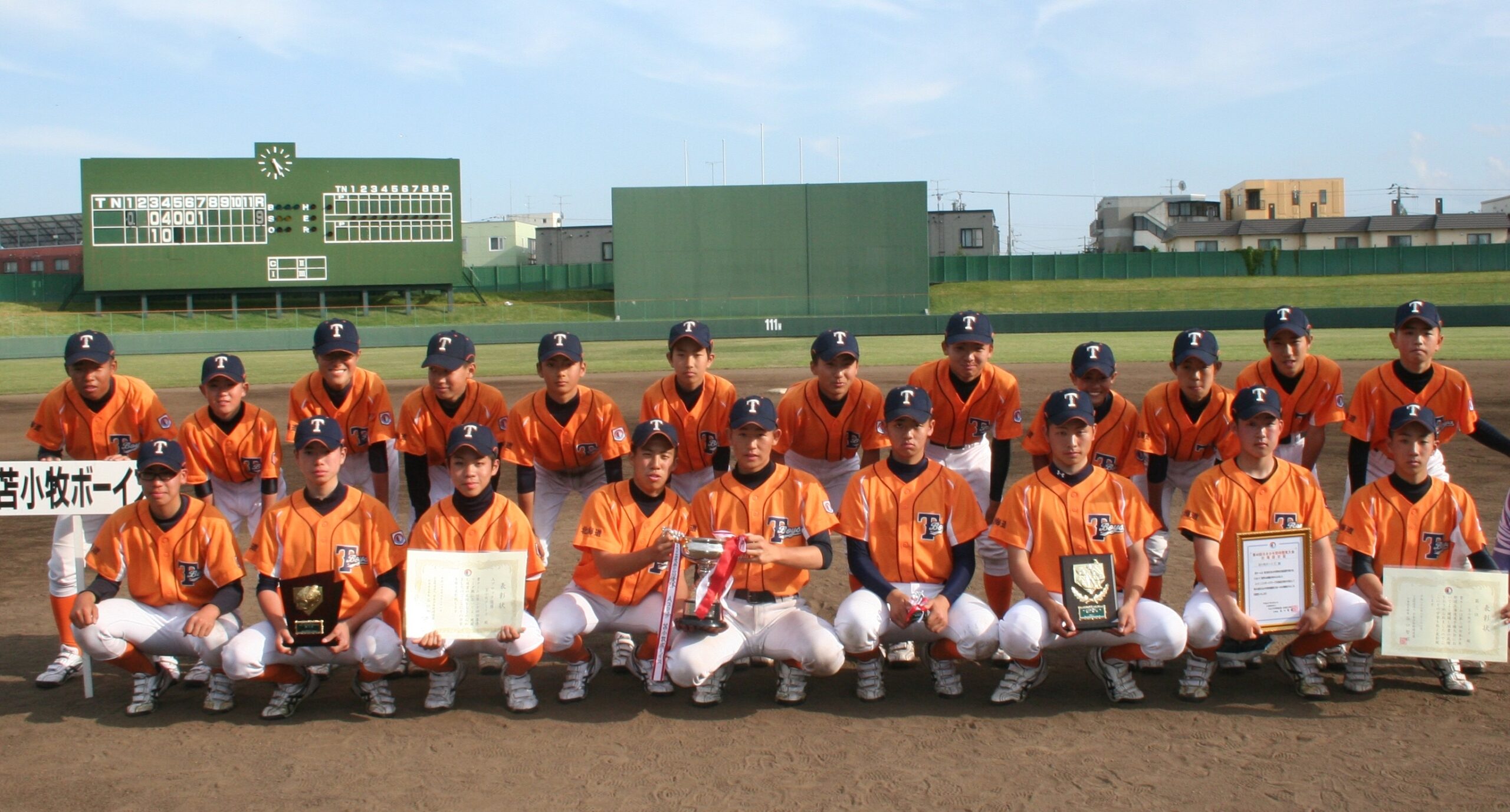 3位・苫小牧