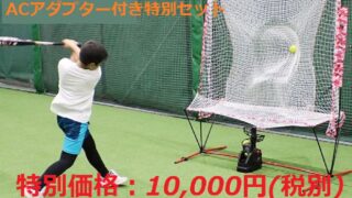 クリスマスにオススメ商品のご紹介！！ 