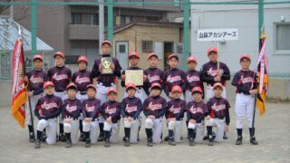 【代表】(ホ)中央区予選 
