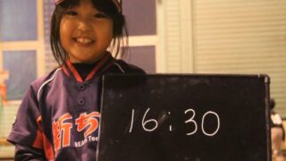 スマイルチャレンジ＜ちびっ子ティーボール大会編＞ 