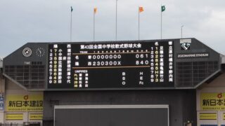 別海中央、名寄中学校ともに道勢初戦で涙＜全中＞ 