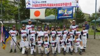 【代表】(札選抜)厚別区予選 