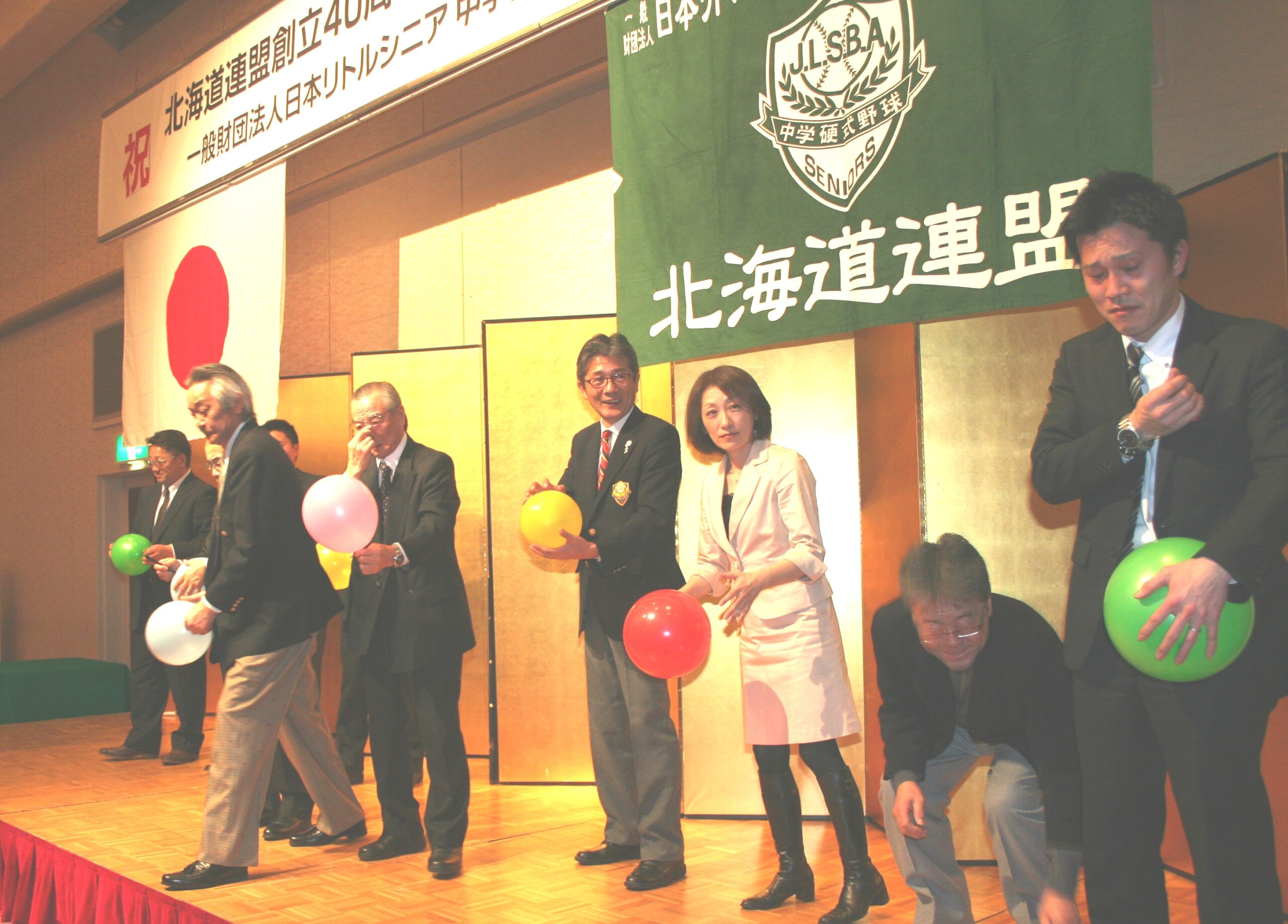 40周年記念