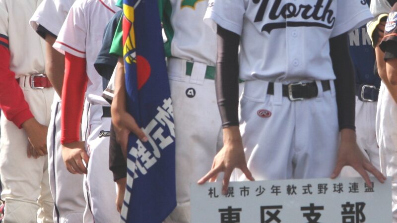 東区の精鋭20人 