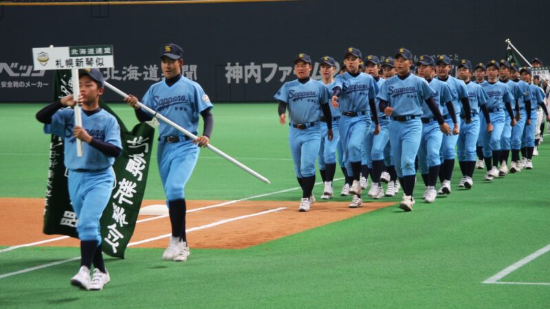 【フォトグラフ】FsC U-15 Vol.2 