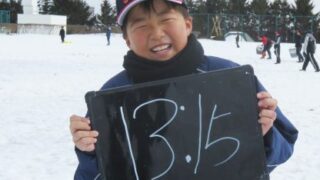 スマイルチャレンジ＜東16丁目フリッパーズ編＞ 