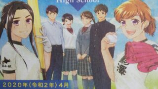 駒大苫小牧、女子硬式野球部が誕生。 