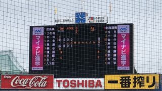 【速報中】1回戦・上江別ブルードリームズVS広島県代表＜全日本学童＞ 