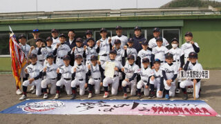 東川大雪野球少年団、マック代表掴む！ 