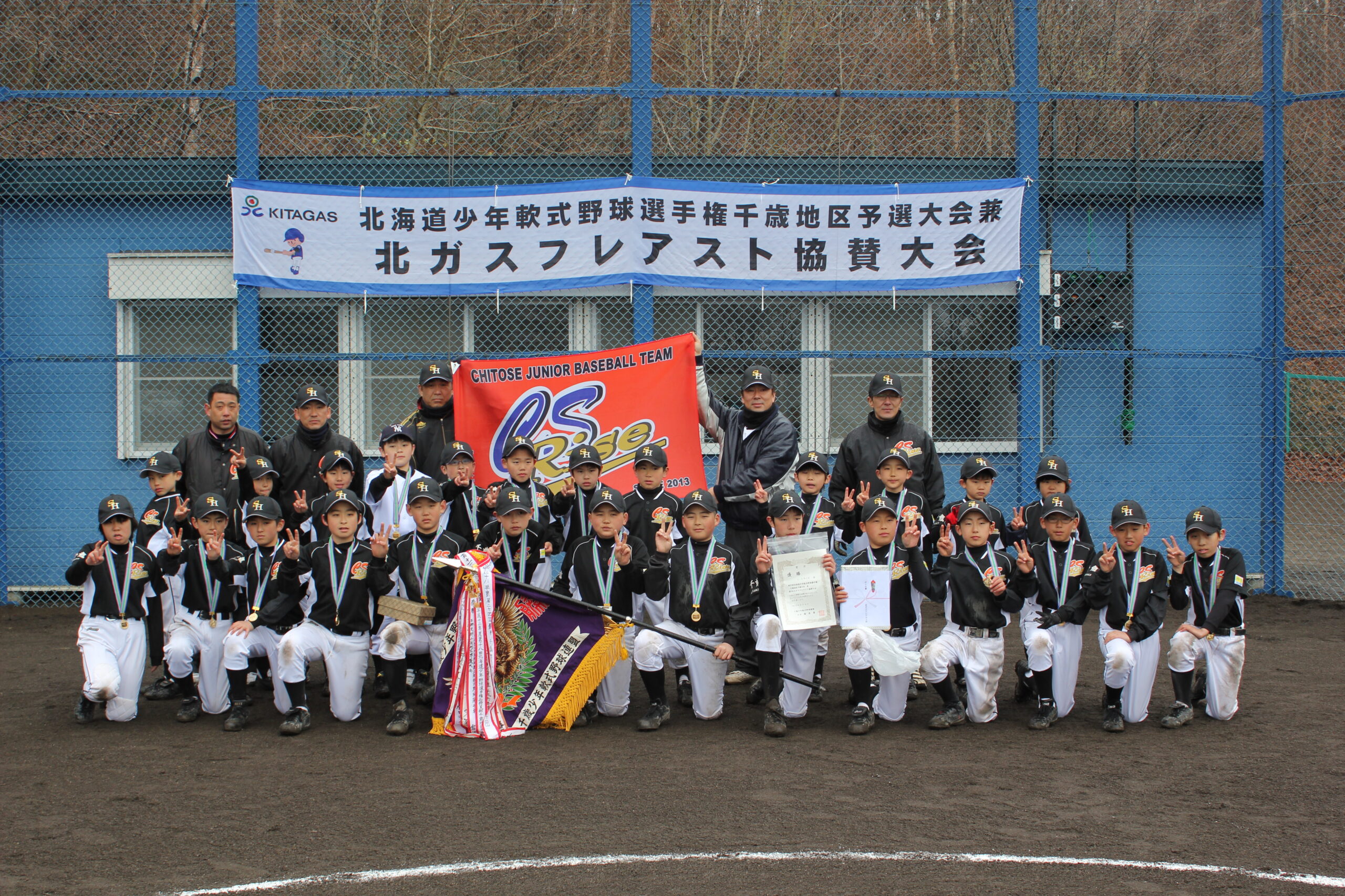 CSライズ集合写真