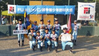 【代表】(札選手権)中央区予選 