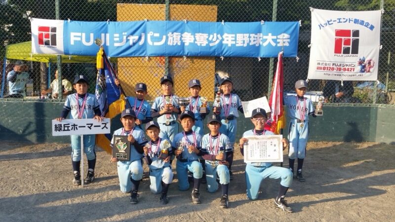 【代表】(札選手権)中央区予選 