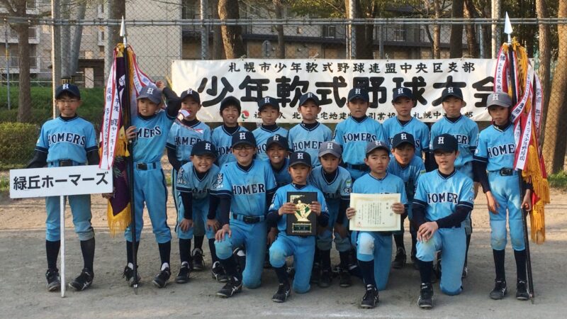 【代表】(ホ)中央区予選 