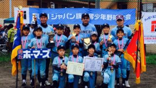 【代表】(太陽新人)中央区予選 