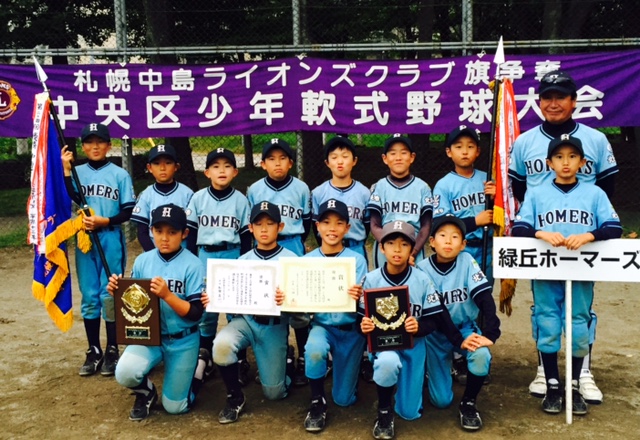 【代表】(札選抜)中央区予選 