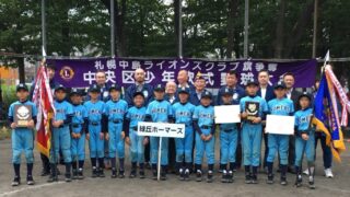 【代表】中央区予選＜札選抜＞ 