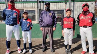 【29日速報】1回戦・室蘭選抜×根室・中標津選抜（緑葉公園） 