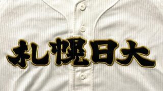 札幌日大ベンチ入りメンバー＜2022秋全道＞ 