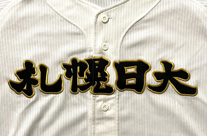 札幌日大ベンチ入りメンバー＜2022秋＞ 