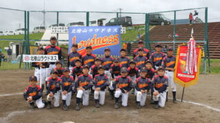 【代表】(ホ)(ス)檜山支部予選 