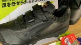 新発想のスパイク誕生！「ブロックソール」 