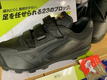 新発想のスパイク誕生！「ブロックソール」 