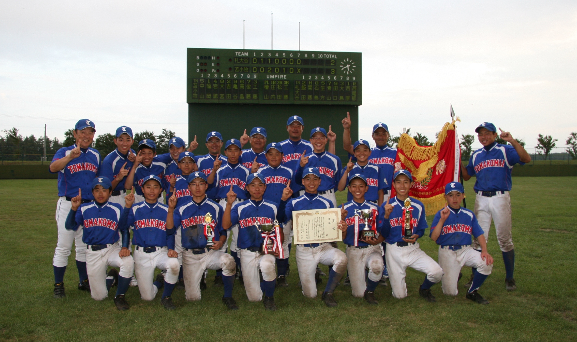理事長杯(2015.08.16)