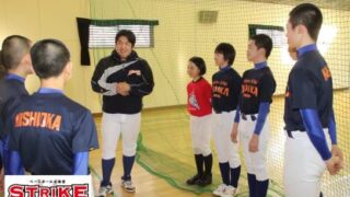 【動画付】日高ベースボールクラブ＜2020チーム訪問＞ 