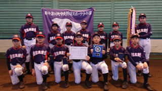 【21日速報】空知冬季大会 