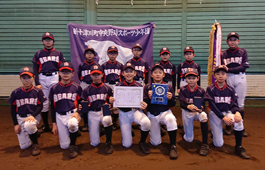 【21日速報】空知冬季大会 