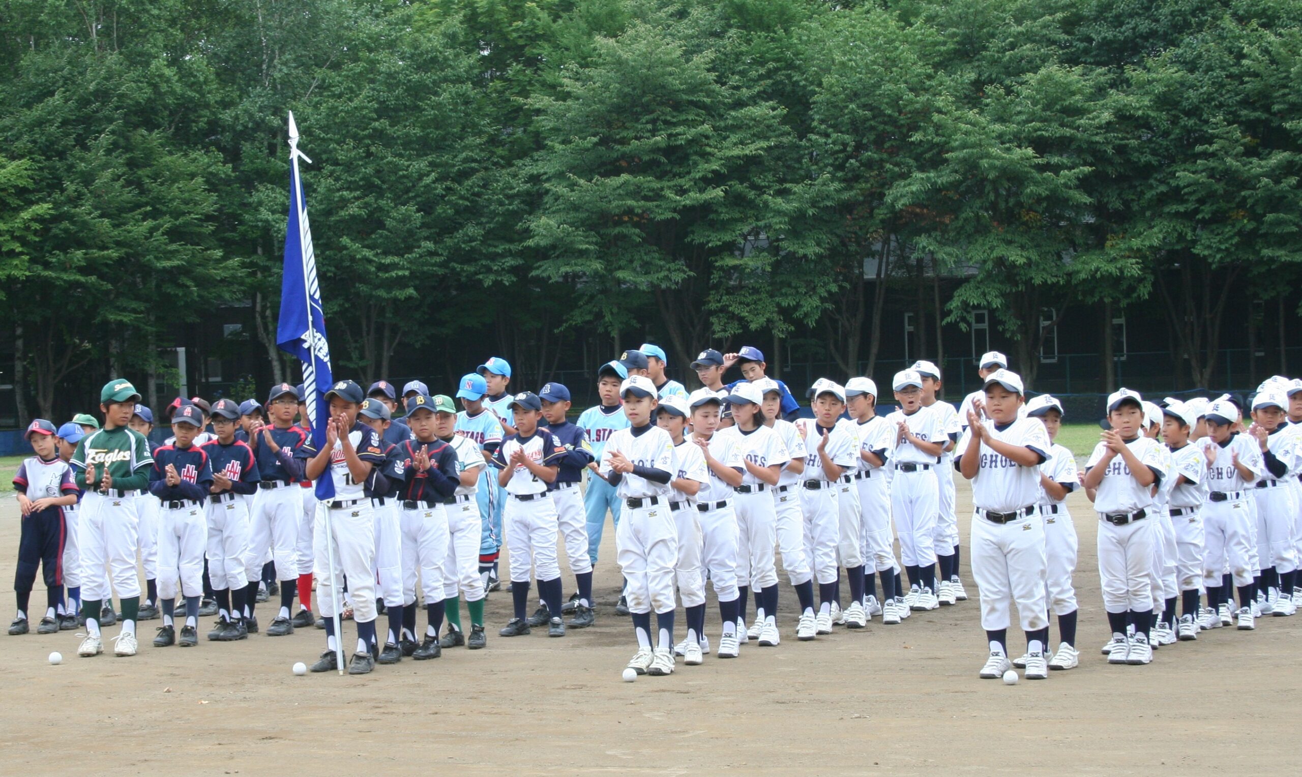 ストライク・交流メーン