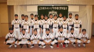 中学硬式・道選抜20人発表！ 