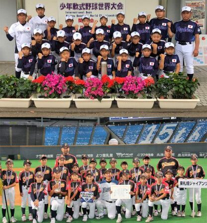 ＜2018＞ストライク番付・学童編 