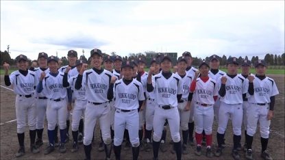 中学軟式野球の雄『北海道選抜U１５』過去の成績が凄かった！ 