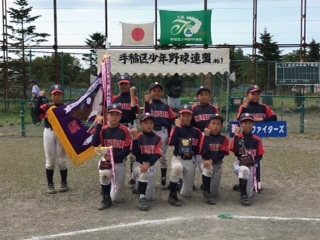 【代表】(太陽新人)手稲区予選 
