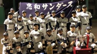 【結果】ミラクル杯 