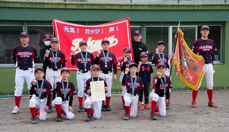 鷹栖・近一合同代表掴む！＜全道少年＞ 