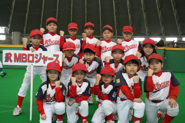 MBロジャース