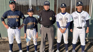 【29日速報】3位決定戦・オホーツク選抜×十勝音更選抜（清水球場④） 