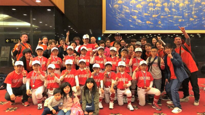小3北海道選抜、初優勝に輝く！ 