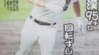 駒苫、好発進＜秋季全道＞ 
