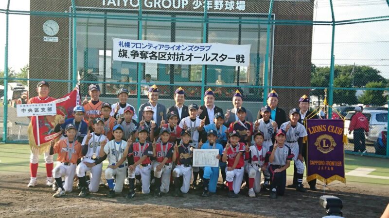 【試合結果】各区対抗オールスター 