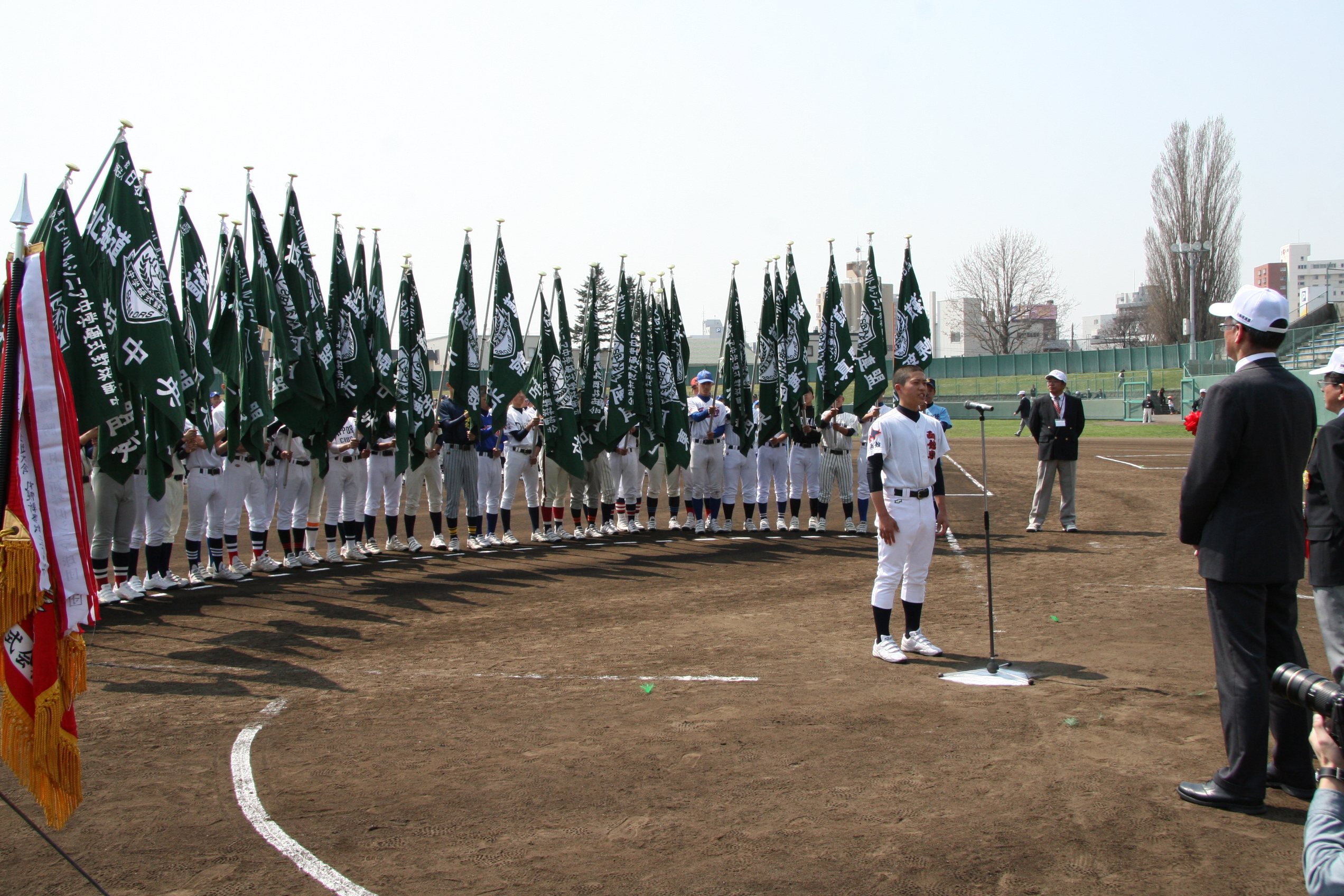 3大会合同開会式の選手宣誓の様子