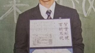北海・坂口、まずは土台作り 