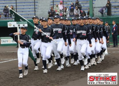＜札幌栄シニア＞高校合格おめでとう！ 