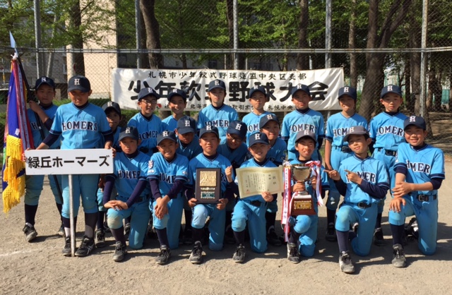 【代表】(Fs)(太)中央区予選 