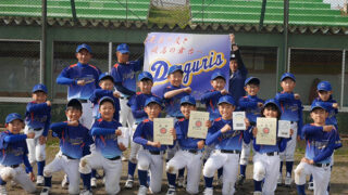 富良野東ドングリーズ、マック代表掴む！ 
