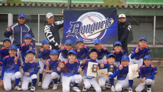 優勝は富良野東ドングリーズ、準Ｖ幾寅、3位扇山＜富良野支部＞ 
