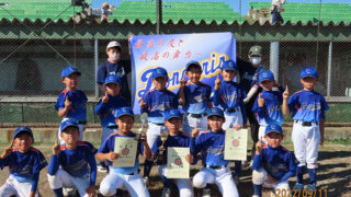 優勝・富良野東ドングリーズ　準V上富良野 