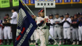 フォトグラフ（清田区） 